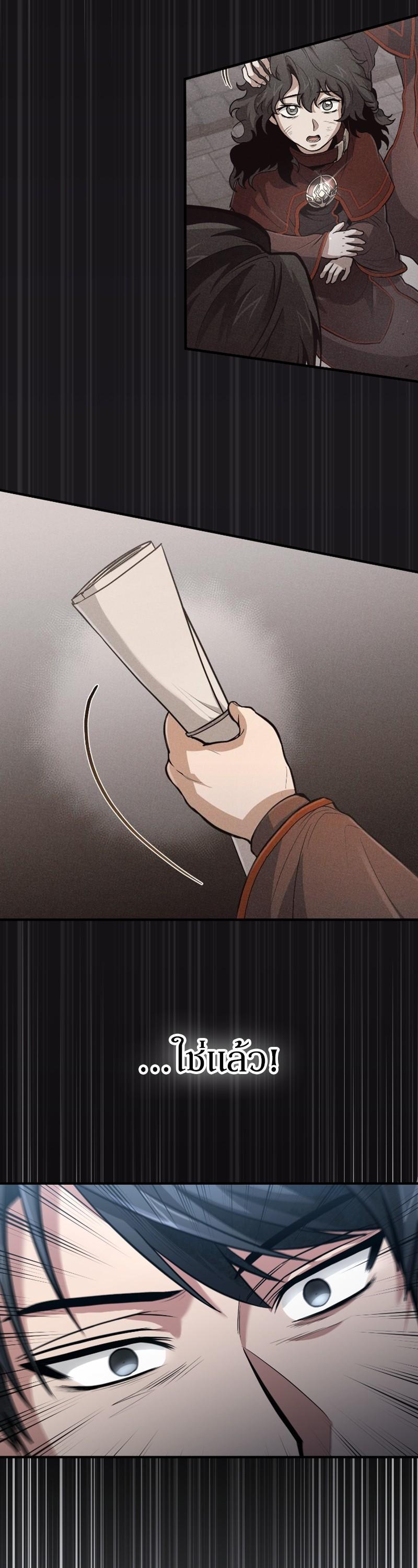 Manga-lc-com อ่านมังงะ อ่านการ์ตูน ออนไลน์ ฟรี How to Live as a Bootleg Healer ตอนที่ 1 2 3 4 5 6 7 8 9 10 11 12 13 14 ฟรี ไม่มีโฆษณา Manga-lc - อ่าน มังงะ อ่าน การ์ตูน ออนไลน์ อ่านมังงะ ฟรี