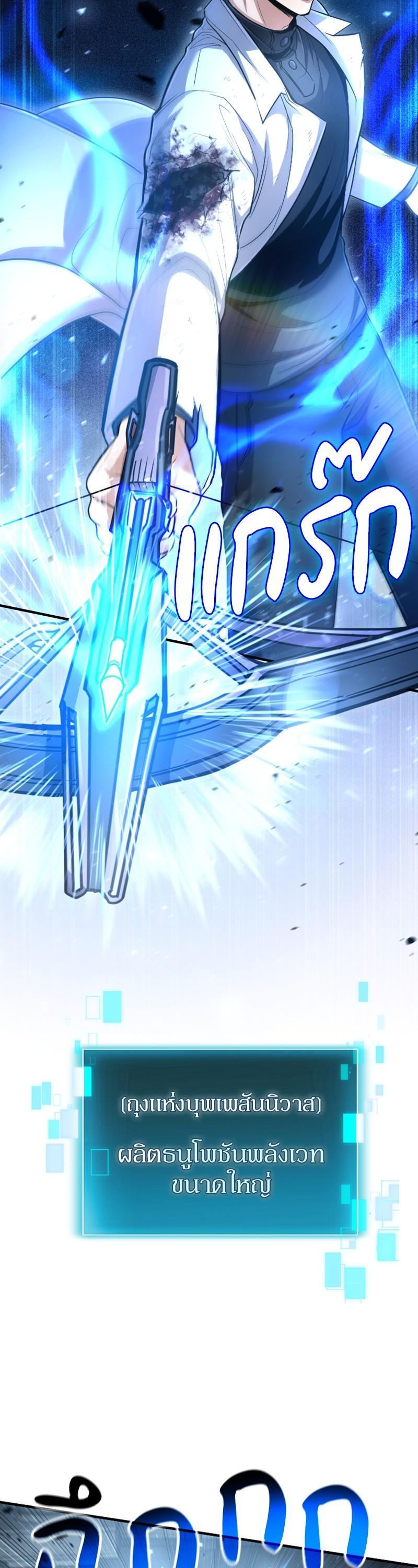 Manga-lc-com อ่านมังงะ อ่านการ์ตูน ออนไลน์ ฟรี How to Live as a Bootleg Healer ตอนที่ 1 2 3 4 5 6 7 8 9 10 11 12 13 14 ฟรี ไม่มีโฆษณา Manga-lc - อ่าน มังงะ อ่าน การ์ตูน ออนไลน์ อ่านมังงะ ฟรี