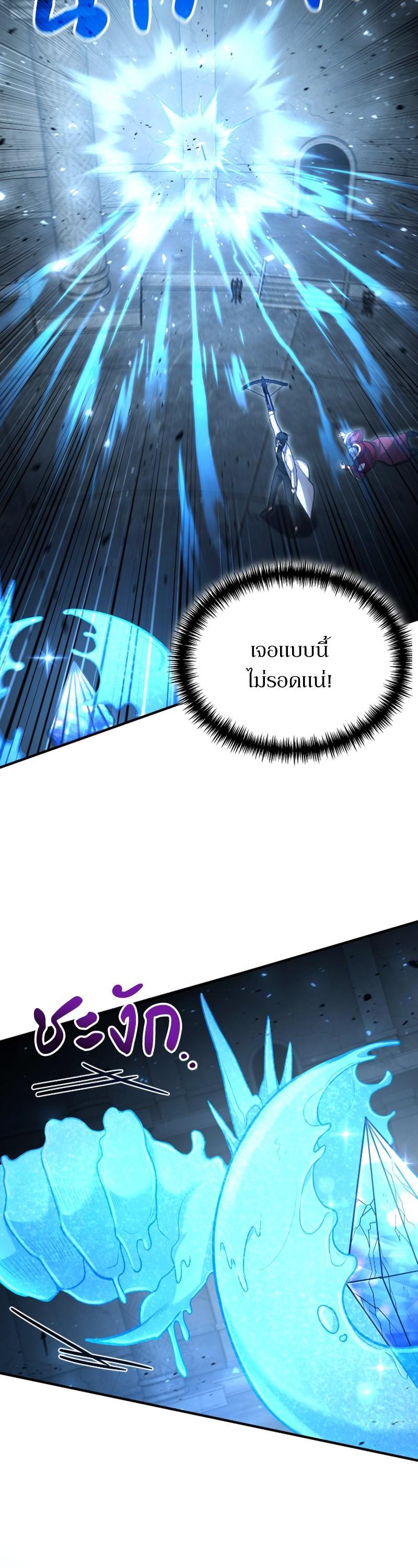 Manga-lc-com อ่านมังงะ อ่านการ์ตูน ออนไลน์ ฟรี How to Live as a Bootleg Healer ตอนที่ 1 2 3 4 5 6 7 8 9 10 11 12 13 14 ฟรี ไม่มีโฆษณา Manga-lc - อ่าน มังงะ อ่าน การ์ตูน ออนไลน์ อ่านมังงะ ฟรี