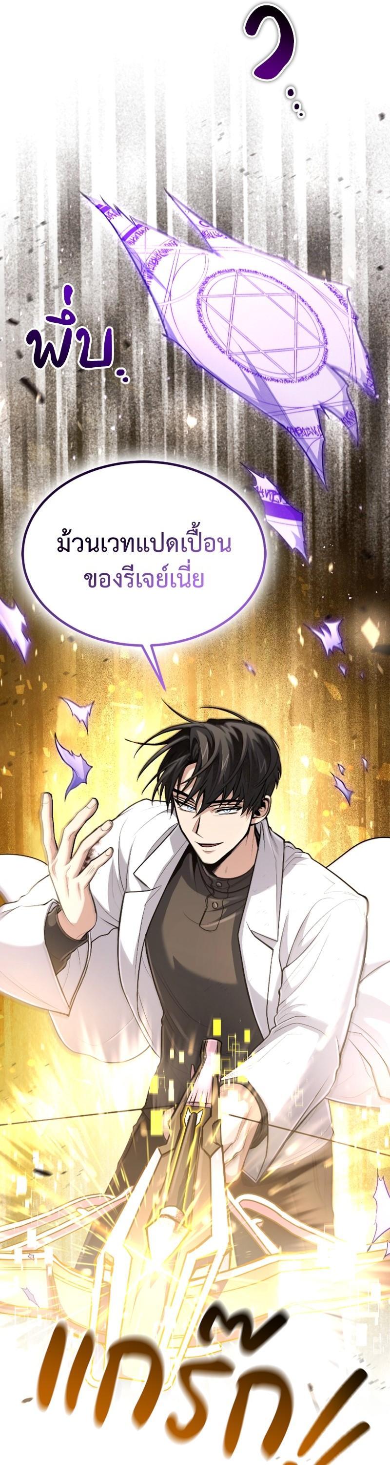 Manga-lc-com อ่านมังงะ อ่านการ์ตูน ออนไลน์ ฟรี How to Live as a Bootleg Healer ตอนที่ 1 2 3 4 5 6 7 8 9 10 11 12 13 14 ฟรี ไม่มีโฆษณา Manga-lc - อ่าน มังงะ อ่าน การ์ตูน ออนไลน์ อ่านมังงะ ฟรี