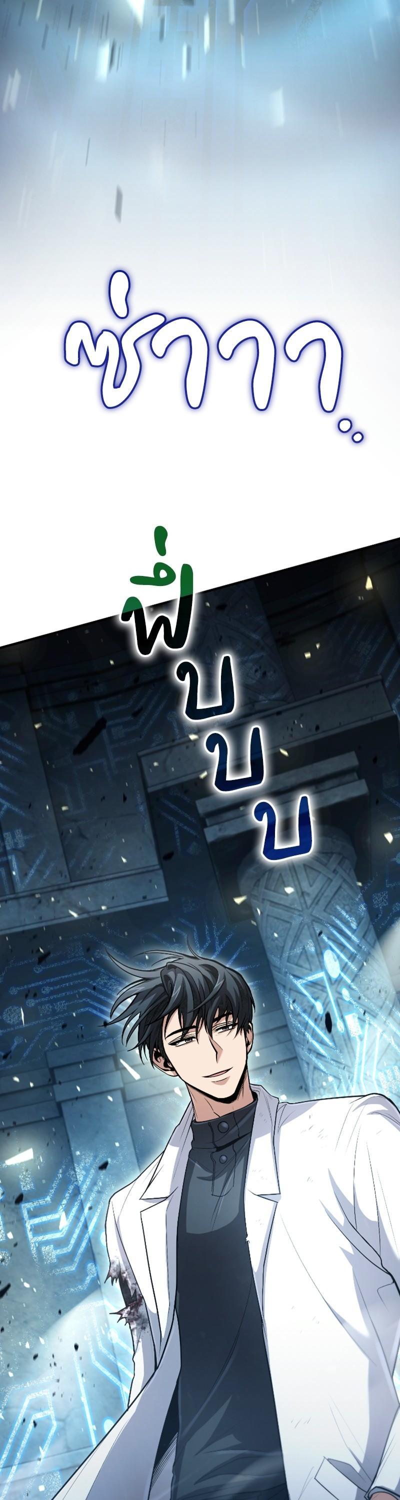 Manga-lc-com อ่านมังงะ อ่านการ์ตูน ออนไลน์ ฟรี How to Live as a Bootleg Healer ตอนที่ 1 2 3 4 5 6 7 8 9 10 11 12 13 14 ฟรี ไม่มีโฆษณา Manga-lc - อ่าน มังงะ อ่าน การ์ตูน ออนไลน์ อ่านมังงะ ฟรี