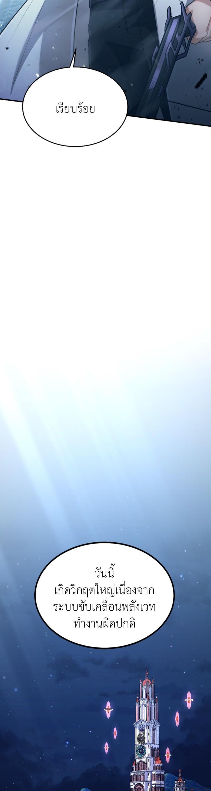 Manga-lc-com อ่านมังงะ อ่านการ์ตูน ออนไลน์ ฟรี How to Live as a Bootleg Healer ตอนที่ 1 2 3 4 5 6 7 8 9 10 11 12 13 14 ฟรี ไม่มีโฆษณา Manga-lc - อ่าน มังงะ อ่าน การ์ตูน ออนไลน์ อ่านมังงะ ฟรี