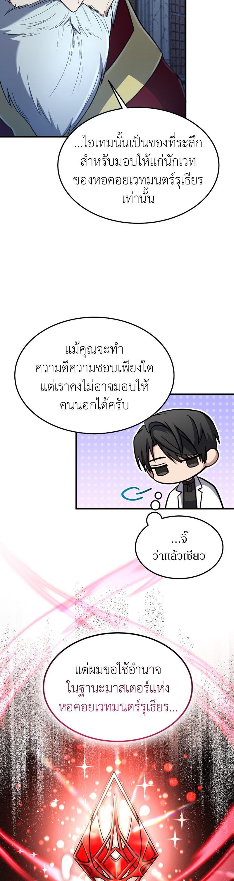 Manga-lc-com อ่านมังงะ อ่านการ์ตูน ออนไลน์ ฟรี How to Live as a Bootleg Healer ตอนที่ 1 2 3 4 5 6 7 8 9 10 11 12 13 14 ฟรี ไม่มีโฆษณา Manga-lc - อ่าน มังงะ อ่าน การ์ตูน ออนไลน์ อ่านมังงะ ฟรี