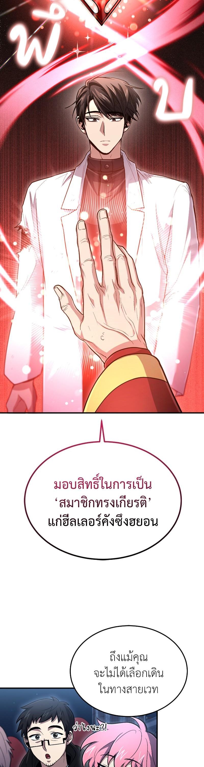 Manga-lc-com อ่านมังงะ อ่านการ์ตูน ออนไลน์ ฟรี How to Live as a Bootleg Healer ตอนที่ 1 2 3 4 5 6 7 8 9 10 11 12 13 14 ฟรี ไม่มีโฆษณา Manga-lc - อ่าน มังงะ อ่าน การ์ตูน ออนไลน์ อ่านมังงะ ฟรี