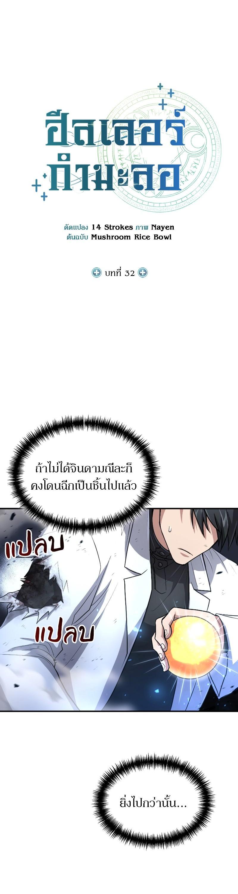 Manga-lc-com อ่านมังงะ อ่านการ์ตูน ออนไลน์ ฟรี How to Live as a Bootleg Healer ตอนที่ 1 2 3 4 5 6 7 8 9 10 11 12 13 14 ฟรี ไม่มีโฆษณา Manga-lc - อ่าน มังงะ อ่าน การ์ตูน ออนไลน์ อ่านมังงะ ฟรี