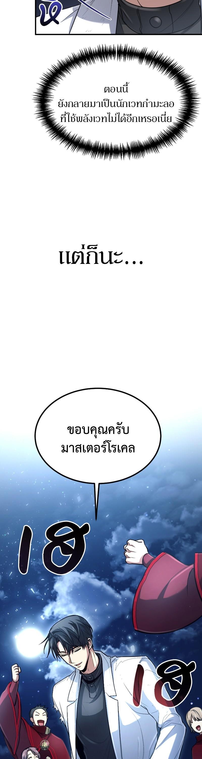 Manga-lc-com อ่านมังงะ อ่านการ์ตูน ออนไลน์ ฟรี How to Live as a Bootleg Healer ตอนที่ 1 2 3 4 5 6 7 8 9 10 11 12 13 14 ฟรี ไม่มีโฆษณา Manga-lc - อ่าน มังงะ อ่าน การ์ตูน ออนไลน์ อ่านมังงะ ฟรี