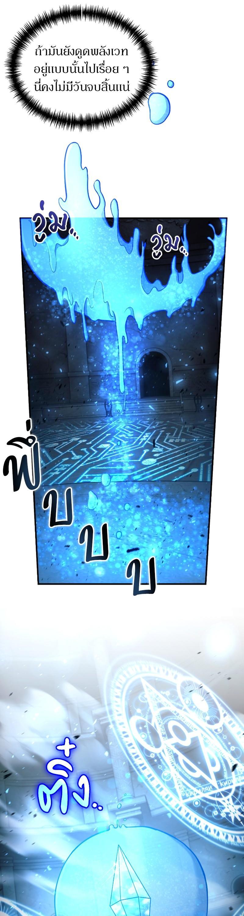 Manga-lc-com อ่านมังงะ อ่านการ์ตูน ออนไลน์ ฟรี How to Live as a Bootleg Healer ตอนที่ 1 2 3 4 5 6 7 8 9 10 11 12 13 14 ฟรี ไม่มีโฆษณา Manga-lc - อ่าน มังงะ อ่าน การ์ตูน ออนไลน์ อ่านมังงะ ฟรี