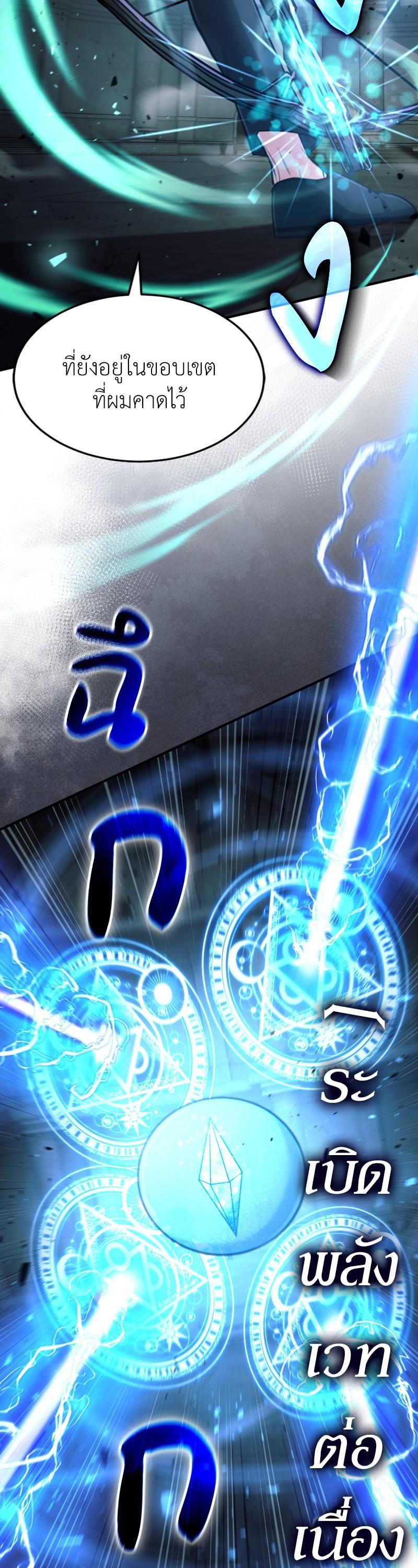 Manga-lc-com อ่านมังงะ อ่านการ์ตูน ออนไลน์ ฟรี How to Live as a Bootleg Healer ตอนที่ 1 2 3 4 5 6 7 8 9 10 11 12 13 14 ฟรี ไม่มีโฆษณา Manga-lc - อ่าน มังงะ อ่าน การ์ตูน ออนไลน์ อ่านมังงะ ฟรี