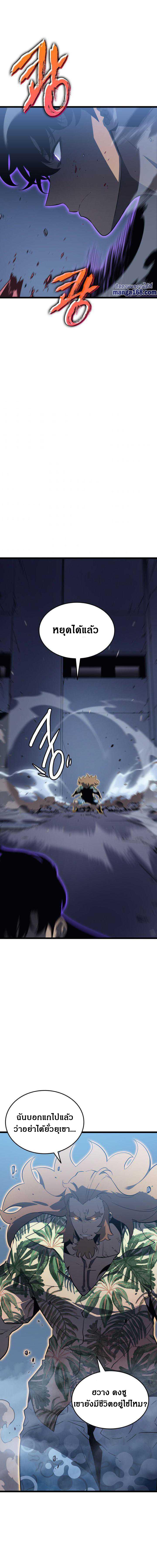 Manga-lc-com อ่านมังงะ อ่านการ์ตูน ออนไลน์ ฟรี Solo Leveling ตอนที่ 1 2 3 4 5 6 7 8 9 10 11 12 13 14 ฟรี ไม่มีโฆษณา Manga-lc - อ่าน มังงะ อ่าน การ์ตูน ออนไลน์ อ่านมังงะ ฟรี