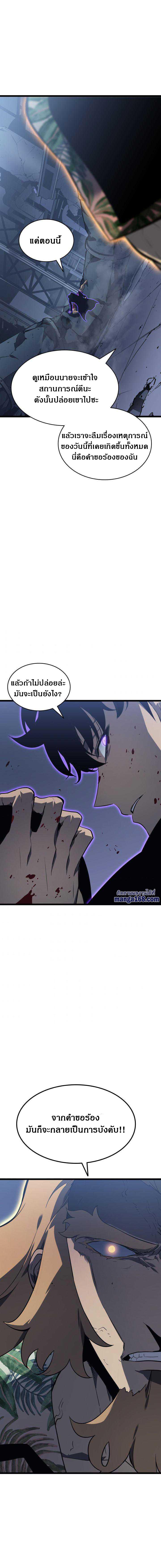 Manga-lc-com อ่านมังงะ อ่านการ์ตูน ออนไลน์ ฟรี Solo Leveling ตอนที่ 1 2 3 4 5 6 7 8 9 10 11 12 13 14 ฟรี ไม่มีโฆษณา Manga-lc - อ่าน มังงะ อ่าน การ์ตูน ออนไลน์ อ่านมังงะ ฟรี