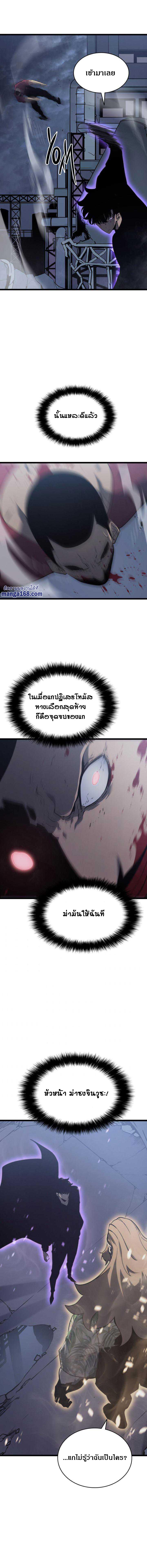 Manga-lc-com อ่านมังงะ อ่านการ์ตูน ออนไลน์ ฟรี Solo Leveling ตอนที่ 1 2 3 4 5 6 7 8 9 10 11 12 13 14 ฟรี ไม่มีโฆษณา Manga-lc - อ่าน มังงะ อ่าน การ์ตูน ออนไลน์ อ่านมังงะ ฟรี