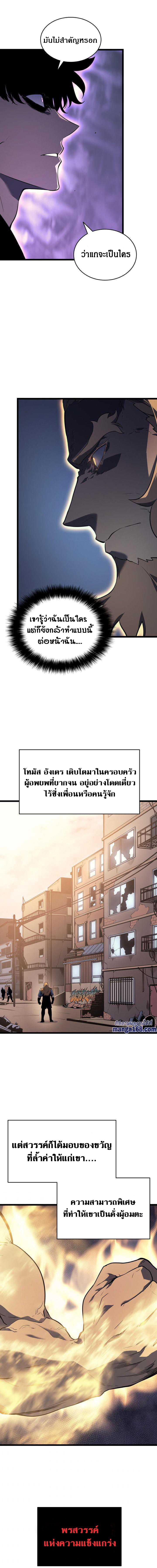 Manga-lc-com อ่านมังงะ อ่านการ์ตูน ออนไลน์ ฟรี Solo Leveling ตอนที่ 1 2 3 4 5 6 7 8 9 10 11 12 13 14 ฟรี ไม่มีโฆษณา Manga-lc - อ่าน มังงะ อ่าน การ์ตูน ออนไลน์ อ่านมังงะ ฟรี