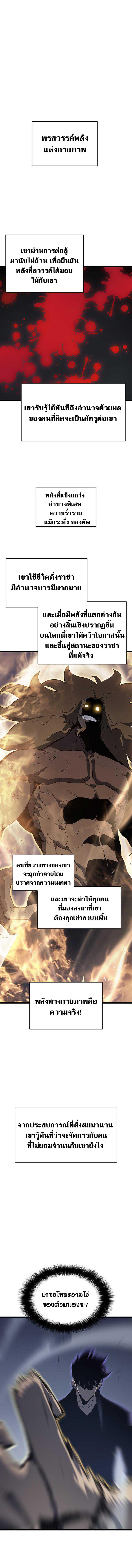 Manga-lc-com อ่านมังงะ อ่านการ์ตูน ออนไลน์ ฟรี Solo Leveling ตอนที่ 1 2 3 4 5 6 7 8 9 10 11 12 13 14 ฟรี ไม่มีโฆษณา Manga-lc - อ่าน มังงะ อ่าน การ์ตูน ออนไลน์ อ่านมังงะ ฟรี