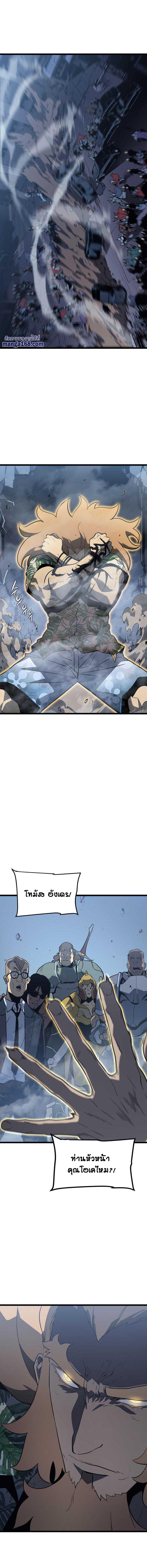 Manga-lc-com อ่านมังงะ อ่านการ์ตูน ออนไลน์ ฟรี Solo Leveling ตอนที่ 1 2 3 4 5 6 7 8 9 10 11 12 13 14 ฟรี ไม่มีโฆษณา Manga-lc - อ่าน มังงะ อ่าน การ์ตูน ออนไลน์ อ่านมังงะ ฟรี