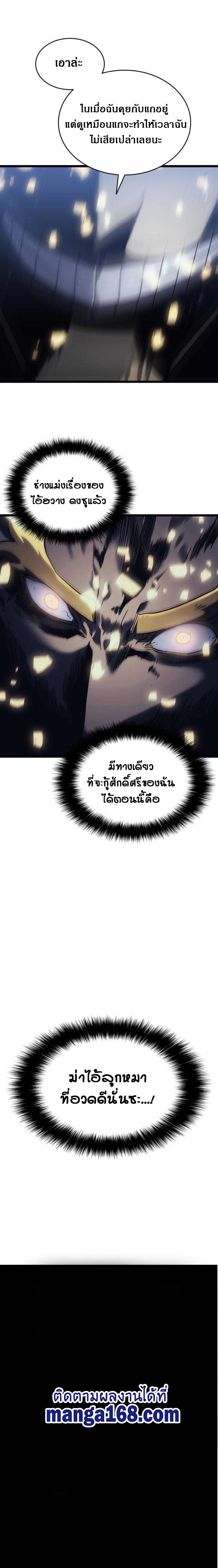 Manga-lc-com อ่านมังงะ อ่านการ์ตูน ออนไลน์ ฟรี Solo Leveling ตอนที่ 1 2 3 4 5 6 7 8 9 10 11 12 13 14 ฟรี ไม่มีโฆษณา Manga-lc - อ่าน มังงะ อ่าน การ์ตูน ออนไลน์ อ่านมังงะ ฟรี