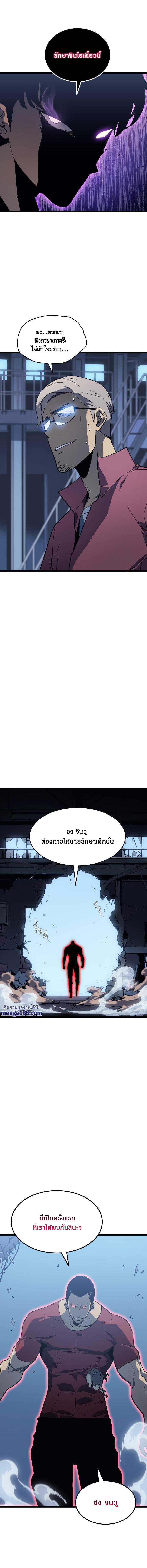Manga-lc-com อ่านมังงะ อ่านการ์ตูน ออนไลน์ ฟรี Solo Leveling ตอนที่ 1 2 3 4 5 6 7 8 9 10 11 12 13 14 ฟรี ไม่มีโฆษณา Manga-lc - อ่าน มังงะ อ่าน การ์ตูน ออนไลน์ อ่านมังงะ ฟรี