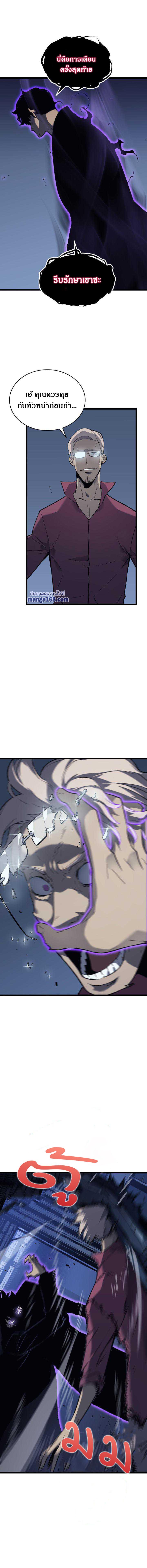 Manga-lc-com อ่านมังงะ อ่านการ์ตูน ออนไลน์ ฟรี Solo Leveling ตอนที่ 1 2 3 4 5 6 7 8 9 10 11 12 13 14 ฟรี ไม่มีโฆษณา Manga-lc - อ่าน มังงะ อ่าน การ์ตูน ออนไลน์ อ่านมังงะ ฟรี