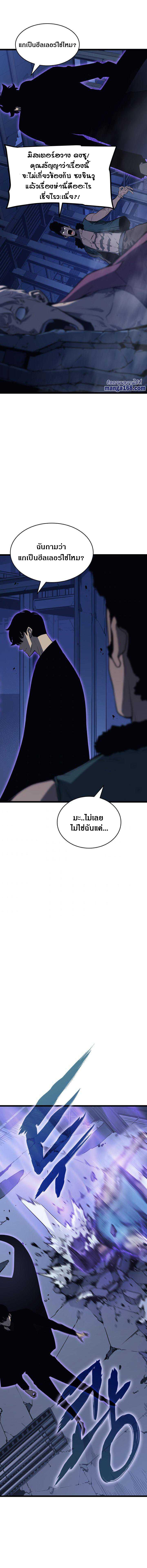 Manga-lc-com อ่านมังงะ อ่านการ์ตูน ออนไลน์ ฟรี Solo Leveling ตอนที่ 1 2 3 4 5 6 7 8 9 10 11 12 13 14 ฟรี ไม่มีโฆษณา Manga-lc - อ่าน มังงะ อ่าน การ์ตูน ออนไลน์ อ่านมังงะ ฟรี