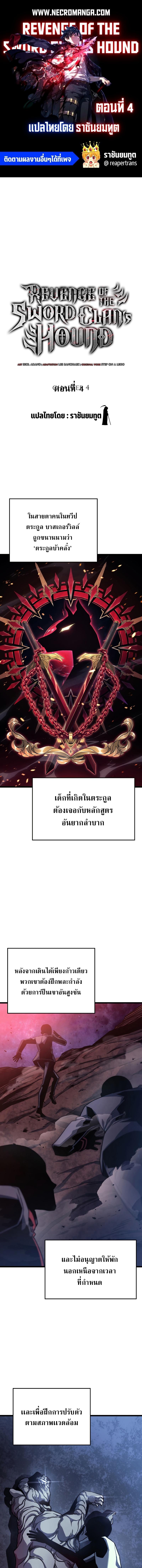Manga-lc-com อ่านมังงะ อ่านการ์ตูน ออนไลน์ ฟรี Revenge of the Iron-Blooded Sword Hound ตอนที่ 1 2 3 4 5 6 7 8 9 10 11 12 13 14 ฟรี ไม่มีโฆษณา Manga-lc - อ่าน มังงะ อ่าน การ์ตูน ออนไลน์ อ่านมังงะ ฟรี