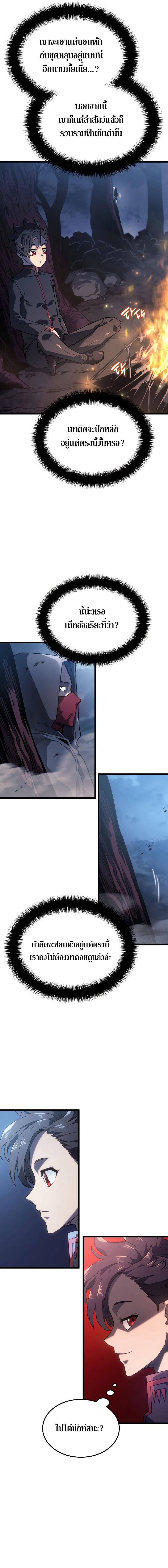 Manga-lc-com อ่านมังงะ อ่านการ์ตูน ออนไลน์ ฟรี Revenge of the Iron-Blooded Sword Hound ตอนที่ 1 2 3 4 5 6 7 8 9 10 11 12 13 14 ฟรี ไม่มีโฆษณา Manga-lc - อ่าน มังงะ อ่าน การ์ตูน ออนไลน์ อ่านมังงะ ฟรี