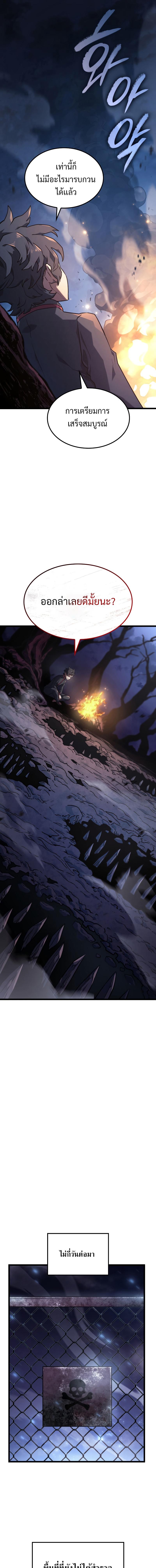 Manga-lc-com อ่านมังงะ อ่านการ์ตูน ออนไลน์ ฟรี Revenge of the Iron-Blooded Sword Hound ตอนที่ 1 2 3 4 5 6 7 8 9 10 11 12 13 14 ฟรี ไม่มีโฆษณา Manga-lc - อ่าน มังงะ อ่าน การ์ตูน ออนไลน์ อ่านมังงะ ฟรี