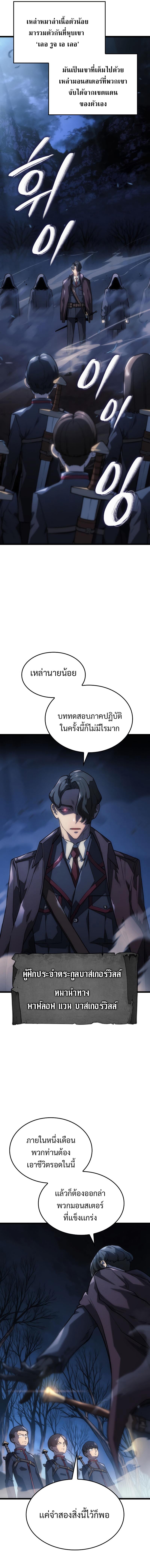 Manga-lc-com อ่านมังงะ อ่านการ์ตูน ออนไลน์ ฟรี Revenge of the Iron-Blooded Sword Hound ตอนที่ 1 2 3 4 5 6 7 8 9 10 11 12 13 14 ฟรี ไม่มีโฆษณา Manga-lc - อ่าน มังงะ อ่าน การ์ตูน ออนไลน์ อ่านมังงะ ฟรี
