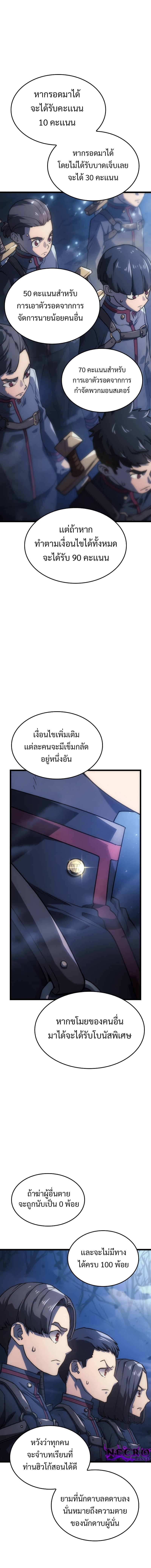Manga-lc-com อ่านมังงะ อ่านการ์ตูน ออนไลน์ ฟรี Revenge of the Iron-Blooded Sword Hound ตอนที่ 1 2 3 4 5 6 7 8 9 10 11 12 13 14 ฟรี ไม่มีโฆษณา Manga-lc - อ่าน มังงะ อ่าน การ์ตูน ออนไลน์ อ่านมังงะ ฟรี