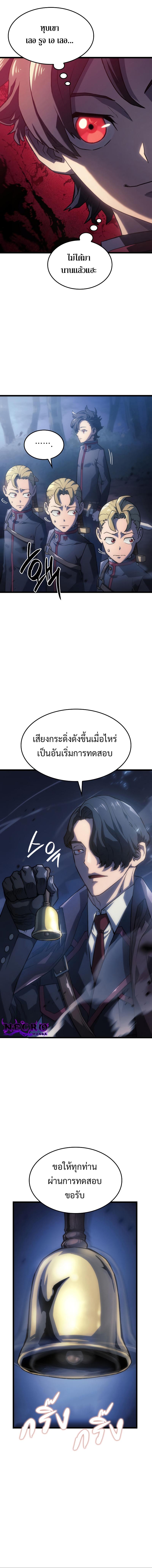 Manga-lc-com อ่านมังงะ อ่านการ์ตูน ออนไลน์ ฟรี Revenge of the Iron-Blooded Sword Hound ตอนที่ 1 2 3 4 5 6 7 8 9 10 11 12 13 14 ฟรี ไม่มีโฆษณา Manga-lc - อ่าน มังงะ อ่าน การ์ตูน ออนไลน์ อ่านมังงะ ฟรี