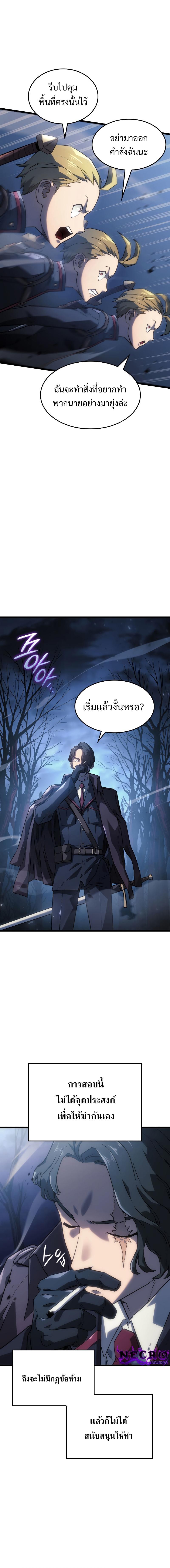 Manga-lc-com อ่านมังงะ อ่านการ์ตูน ออนไลน์ ฟรี Revenge of the Iron-Blooded Sword Hound ตอนที่ 1 2 3 4 5 6 7 8 9 10 11 12 13 14 ฟรี ไม่มีโฆษณา Manga-lc - อ่าน มังงะ อ่าน การ์ตูน ออนไลน์ อ่านมังงะ ฟรี
