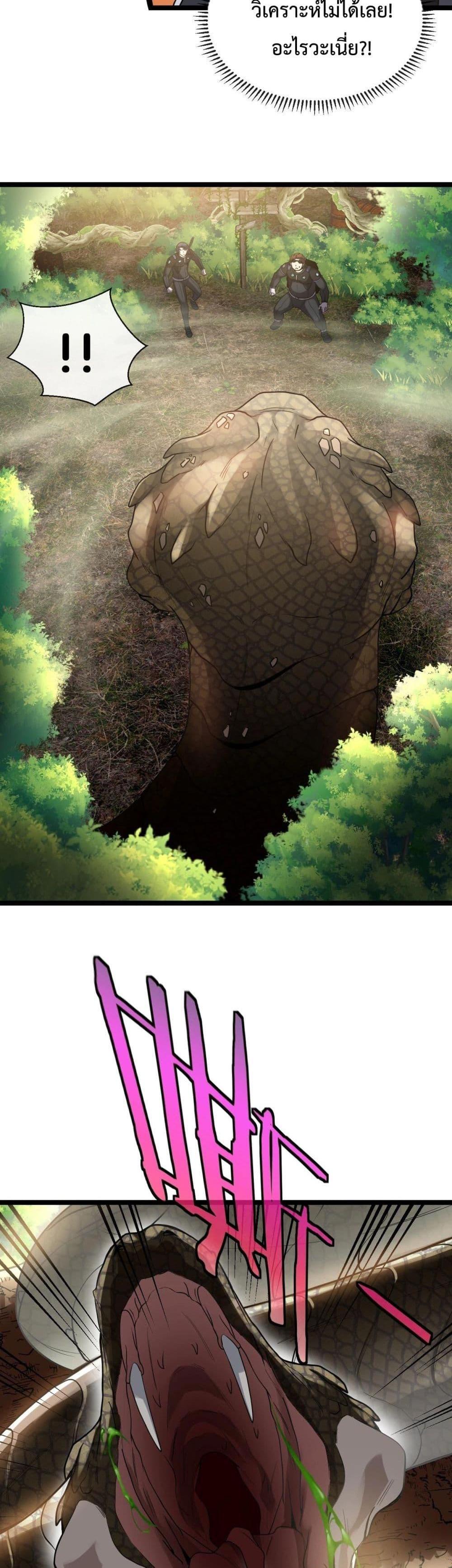 Manga-lc-com อ่านมังงะ อ่านการ์ตูน ออนไลน์ ฟรี SuperGodSyste ตอนที่ 1 2 3 4 5 6 7 8 9 10 11 12 13 14 ฟรี ไม่มีโฆษณา Manga-lc - อ่าน มังงะ อ่าน การ์ตูน ออนไลน์ อ่านมังงะ ฟรี