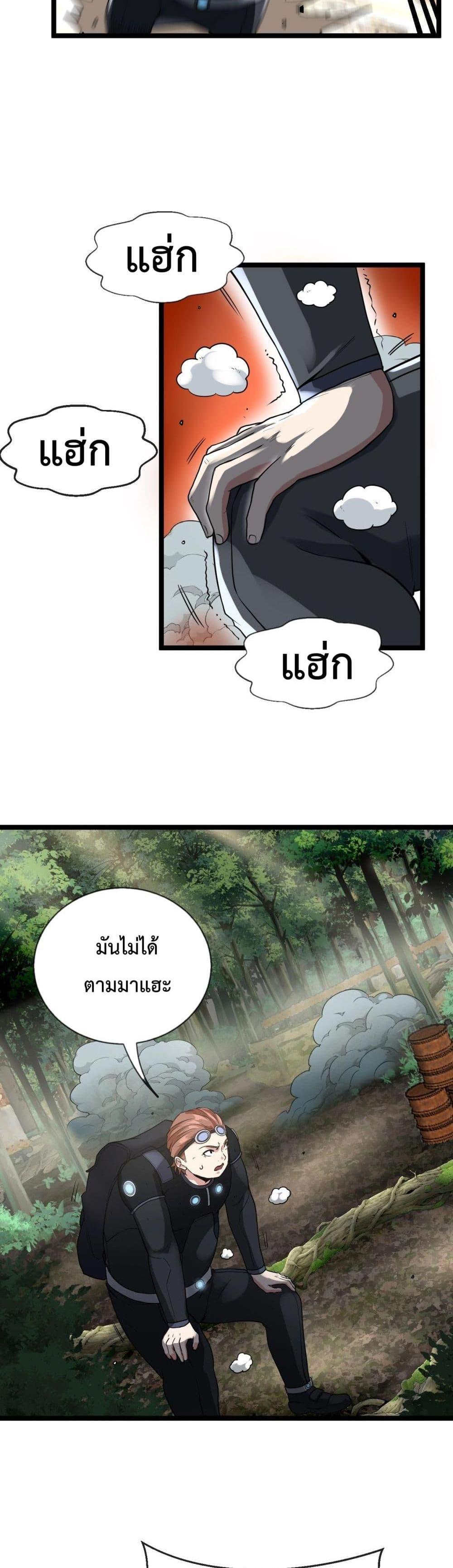 Manga-lc-com อ่านมังงะ อ่านการ์ตูน ออนไลน์ ฟรี SuperGodSyste ตอนที่ 1 2 3 4 5 6 7 8 9 10 11 12 13 14 ฟรี ไม่มีโฆษณา Manga-lc - อ่าน มังงะ อ่าน การ์ตูน ออนไลน์ อ่านมังงะ ฟรี