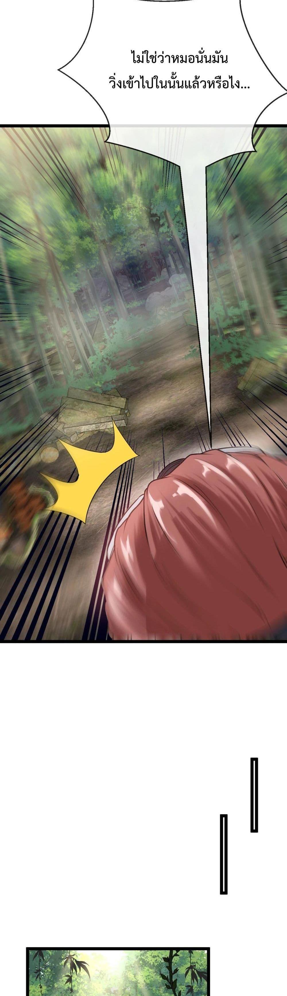 Manga-lc-com อ่านมังงะ อ่านการ์ตูน ออนไลน์ ฟรี SuperGodSyste ตอนที่ 1 2 3 4 5 6 7 8 9 10 11 12 13 14 ฟรี ไม่มีโฆษณา Manga-lc - อ่าน มังงะ อ่าน การ์ตูน ออนไลน์ อ่านมังงะ ฟรี