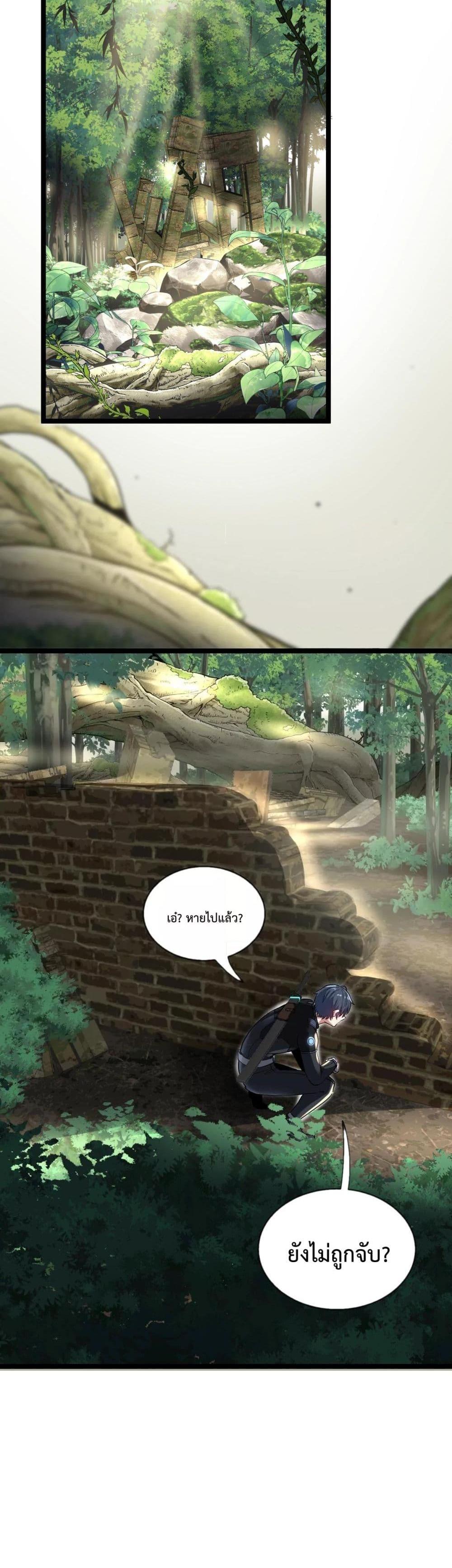 Manga-lc-com อ่านมังงะ อ่านการ์ตูน ออนไลน์ ฟรี SuperGodSyste ตอนที่ 1 2 3 4 5 6 7 8 9 10 11 12 13 14 ฟรี ไม่มีโฆษณา Manga-lc - อ่าน มังงะ อ่าน การ์ตูน ออนไลน์ อ่านมังงะ ฟรี