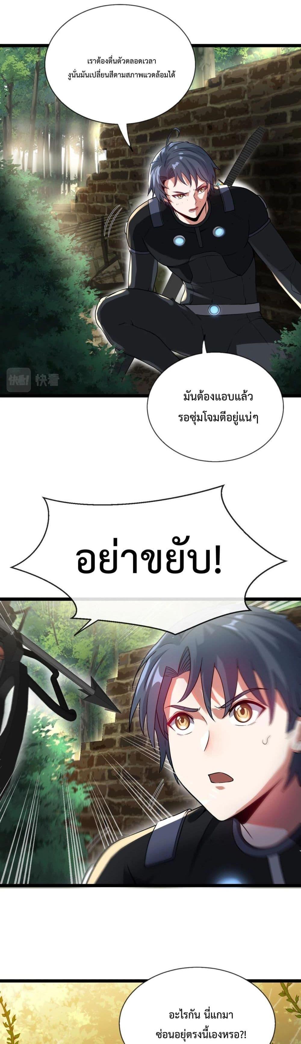 Manga-lc-com อ่านมังงะ อ่านการ์ตูน ออนไลน์ ฟรี SuperGodSyste ตอนที่ 1 2 3 4 5 6 7 8 9 10 11 12 13 14 ฟรี ไม่มีโฆษณา Manga-lc - อ่าน มังงะ อ่าน การ์ตูน ออนไลน์ อ่านมังงะ ฟรี