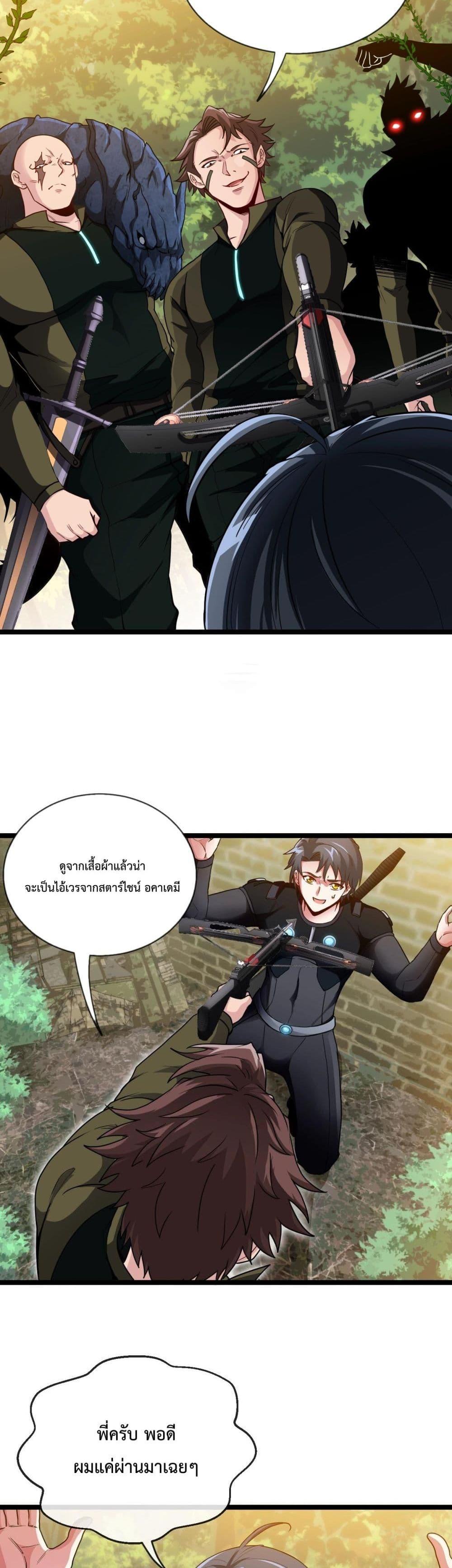 Manga-lc-com อ่านมังงะ อ่านการ์ตูน ออนไลน์ ฟรี SuperGodSyste ตอนที่ 1 2 3 4 5 6 7 8 9 10 11 12 13 14 ฟรี ไม่มีโฆษณา Manga-lc - อ่าน มังงะ อ่าน การ์ตูน ออนไลน์ อ่านมังงะ ฟรี