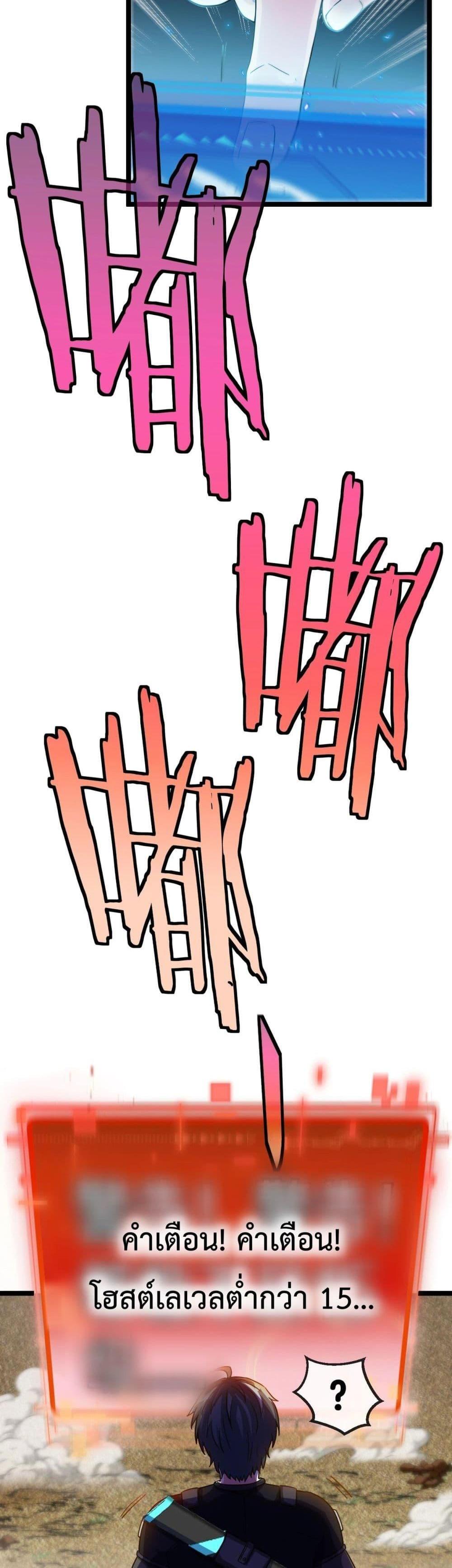 Manga-lc-com อ่านมังงะ อ่านการ์ตูน ออนไลน์ ฟรี SuperGodSyste ตอนที่ 1 2 3 4 5 6 7 8 9 10 11 12 13 14 ฟรี ไม่มีโฆษณา Manga-lc - อ่าน มังงะ อ่าน การ์ตูน ออนไลน์ อ่านมังงะ ฟรี