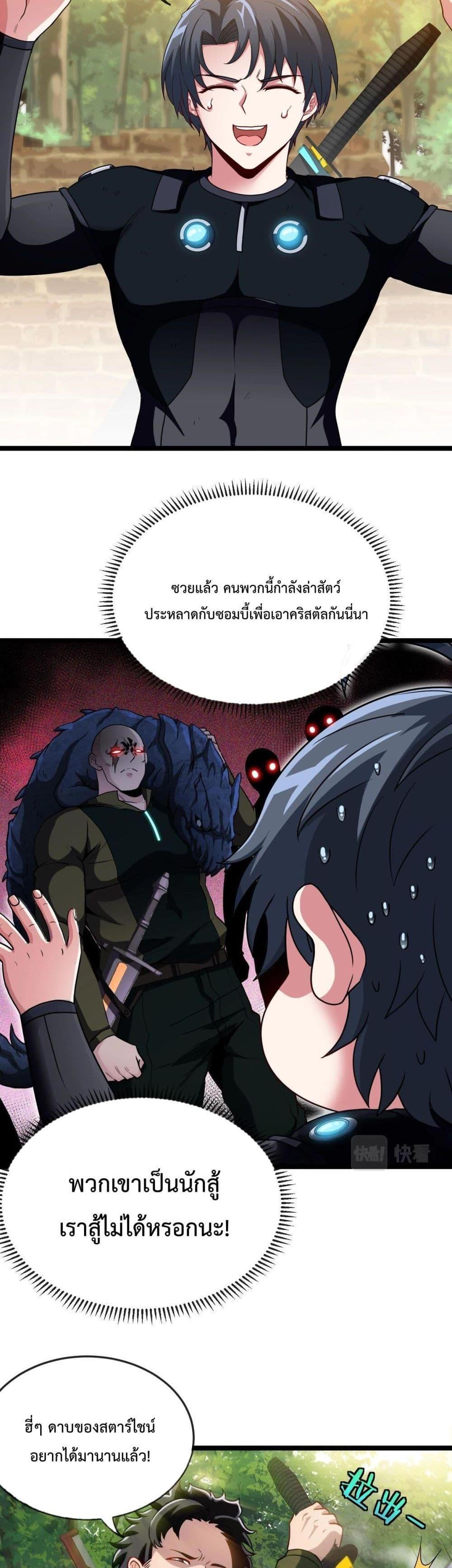 Manga-lc-com อ่านมังงะ อ่านการ์ตูน ออนไลน์ ฟรี SuperGodSyste ตอนที่ 1 2 3 4 5 6 7 8 9 10 11 12 13 14 ฟรี ไม่มีโฆษณา Manga-lc - อ่าน มังงะ อ่าน การ์ตูน ออนไลน์ อ่านมังงะ ฟรี