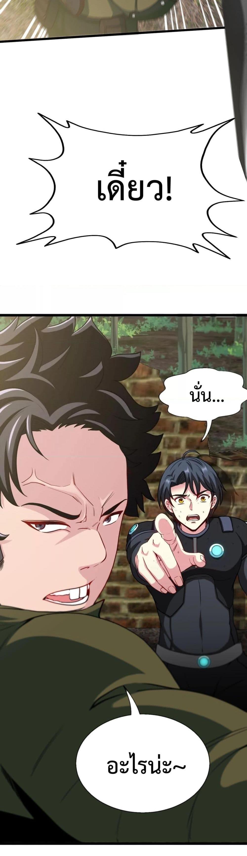 Manga-lc-com อ่านมังงะ อ่านการ์ตูน ออนไลน์ ฟรี SuperGodSyste ตอนที่ 1 2 3 4 5 6 7 8 9 10 11 12 13 14 ฟรี ไม่มีโฆษณา Manga-lc - อ่าน มังงะ อ่าน การ์ตูน ออนไลน์ อ่านมังงะ ฟรี