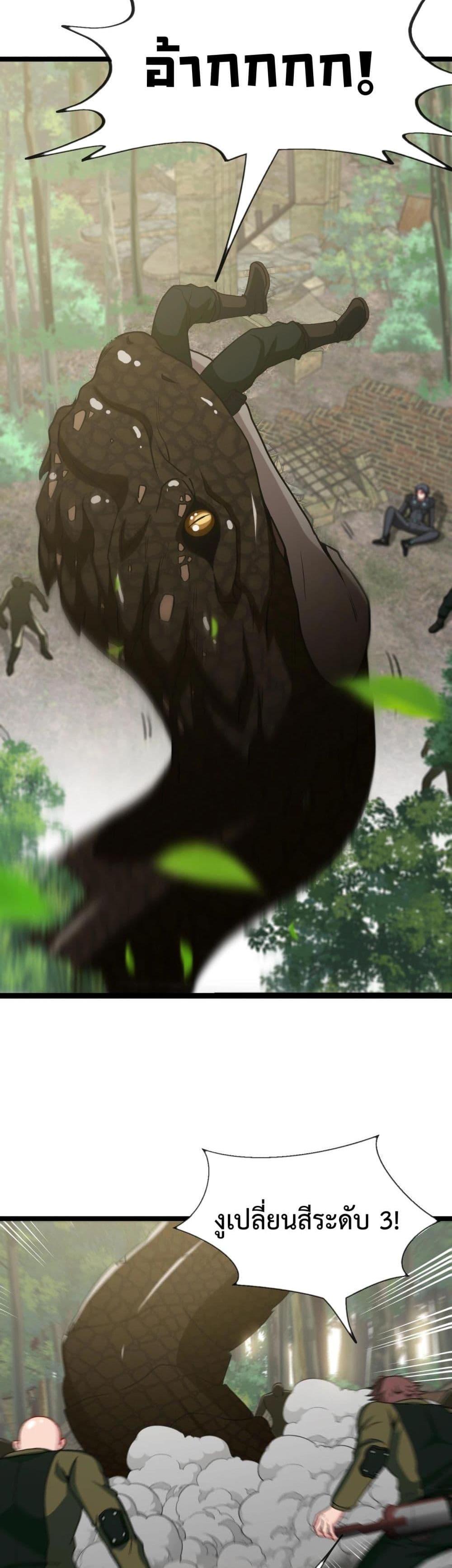 Manga-lc-com อ่านมังงะ อ่านการ์ตูน ออนไลน์ ฟรี SuperGodSyste ตอนที่ 1 2 3 4 5 6 7 8 9 10 11 12 13 14 ฟรี ไม่มีโฆษณา Manga-lc - อ่าน มังงะ อ่าน การ์ตูน ออนไลน์ อ่านมังงะ ฟรี