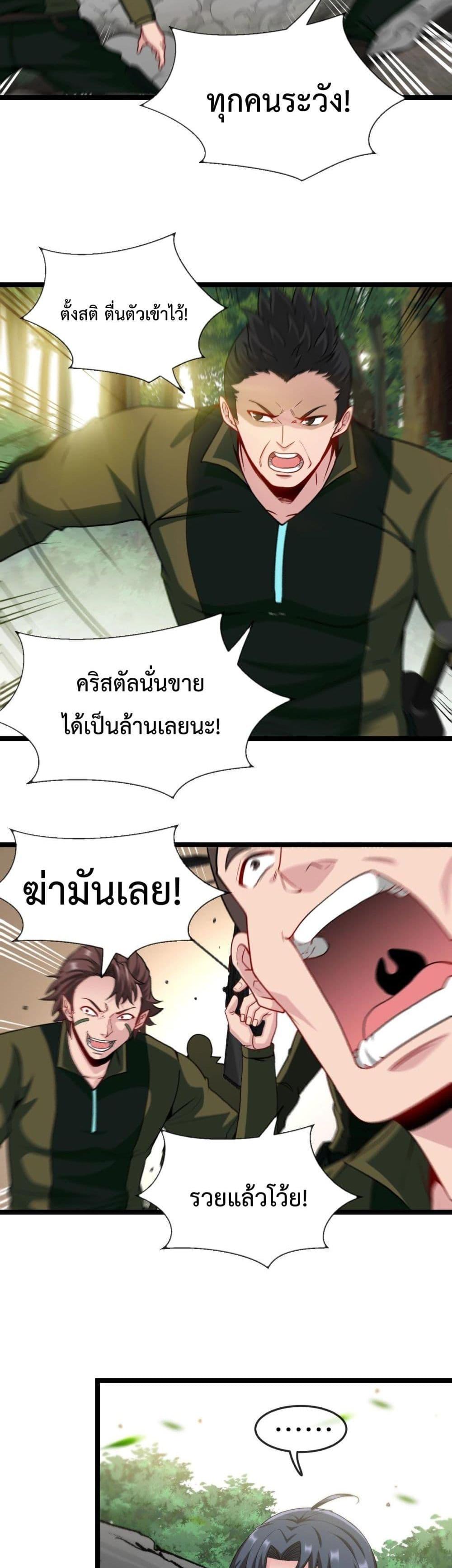 Manga-lc-com อ่านมังงะ อ่านการ์ตูน ออนไลน์ ฟรี SuperGodSyste ตอนที่ 1 2 3 4 5 6 7 8 9 10 11 12 13 14 ฟรี ไม่มีโฆษณา Manga-lc - อ่าน มังงะ อ่าน การ์ตูน ออนไลน์ อ่านมังงะ ฟรี