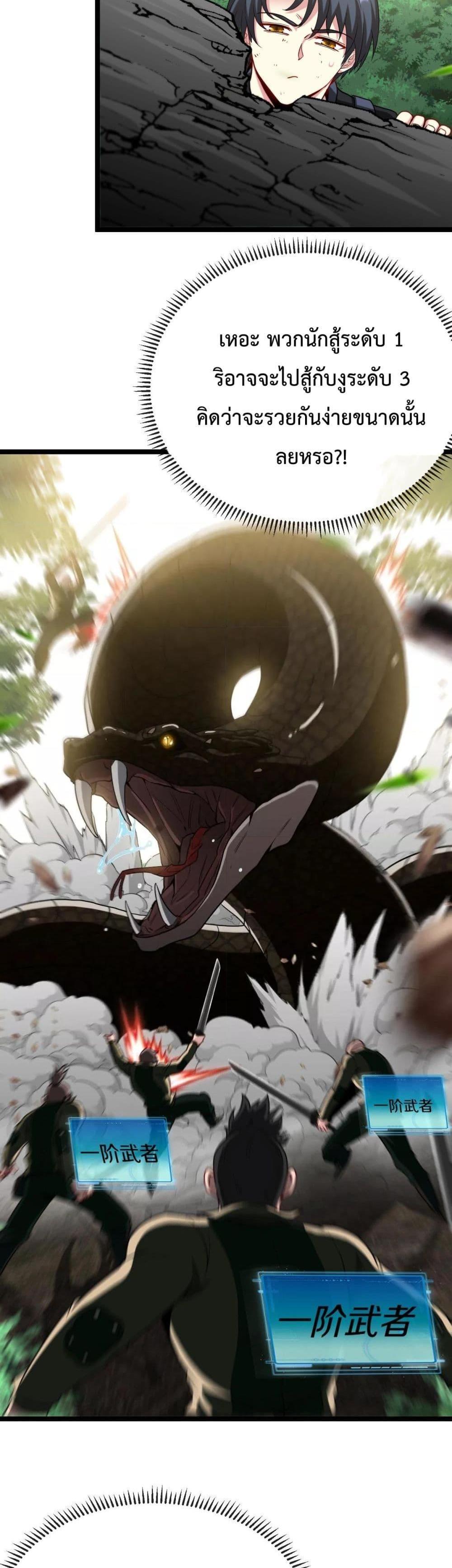 Manga-lc-com อ่านมังงะ อ่านการ์ตูน ออนไลน์ ฟรี SuperGodSyste ตอนที่ 1 2 3 4 5 6 7 8 9 10 11 12 13 14 ฟรี ไม่มีโฆษณา Manga-lc - อ่าน มังงะ อ่าน การ์ตูน ออนไลน์ อ่านมังงะ ฟรี