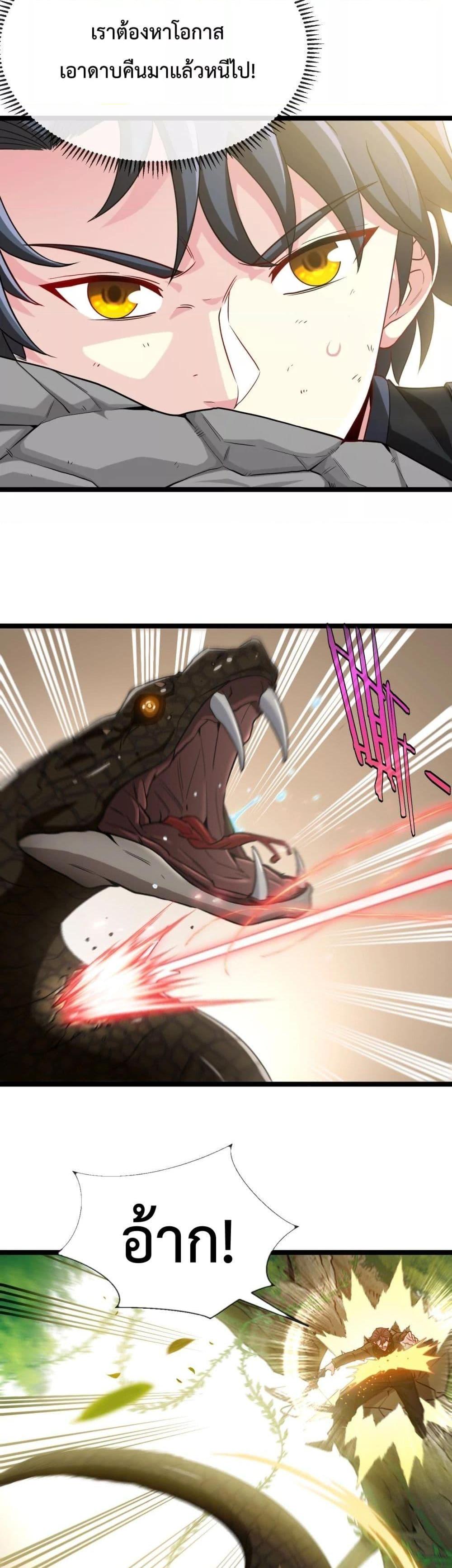 Manga-lc-com อ่านมังงะ อ่านการ์ตูน ออนไลน์ ฟรี SuperGodSyste ตอนที่ 1 2 3 4 5 6 7 8 9 10 11 12 13 14 ฟรี ไม่มีโฆษณา Manga-lc - อ่าน มังงะ อ่าน การ์ตูน ออนไลน์ อ่านมังงะ ฟรี