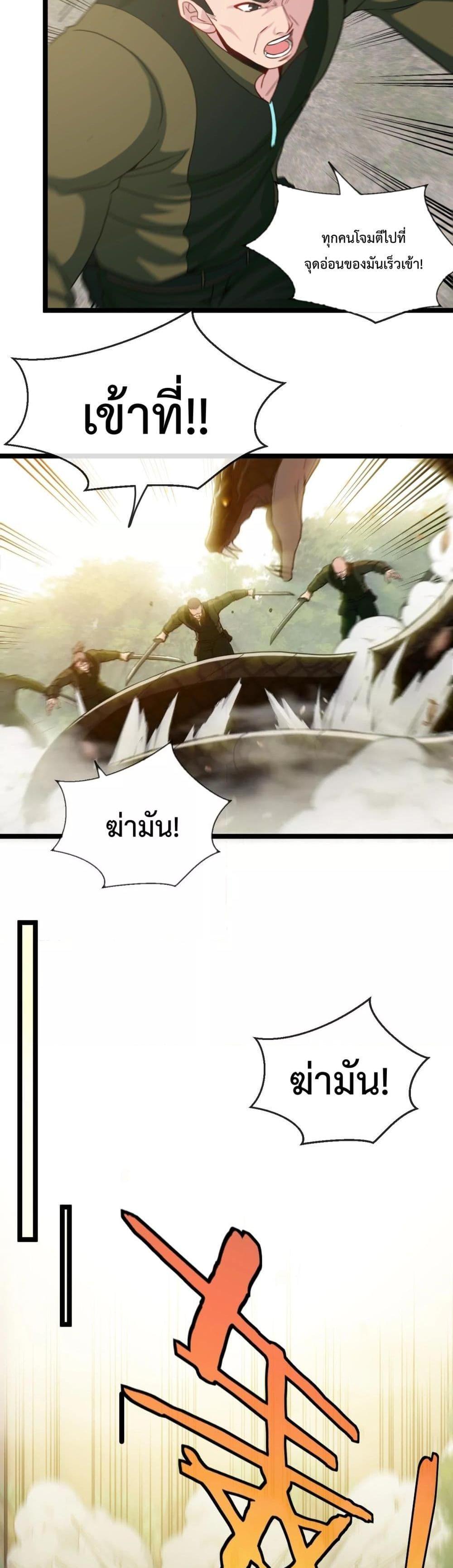 Manga-lc-com อ่านมังงะ อ่านการ์ตูน ออนไลน์ ฟรี SuperGodSyste ตอนที่ 1 2 3 4 5 6 7 8 9 10 11 12 13 14 ฟรี ไม่มีโฆษณา Manga-lc - อ่าน มังงะ อ่าน การ์ตูน ออนไลน์ อ่านมังงะ ฟรี