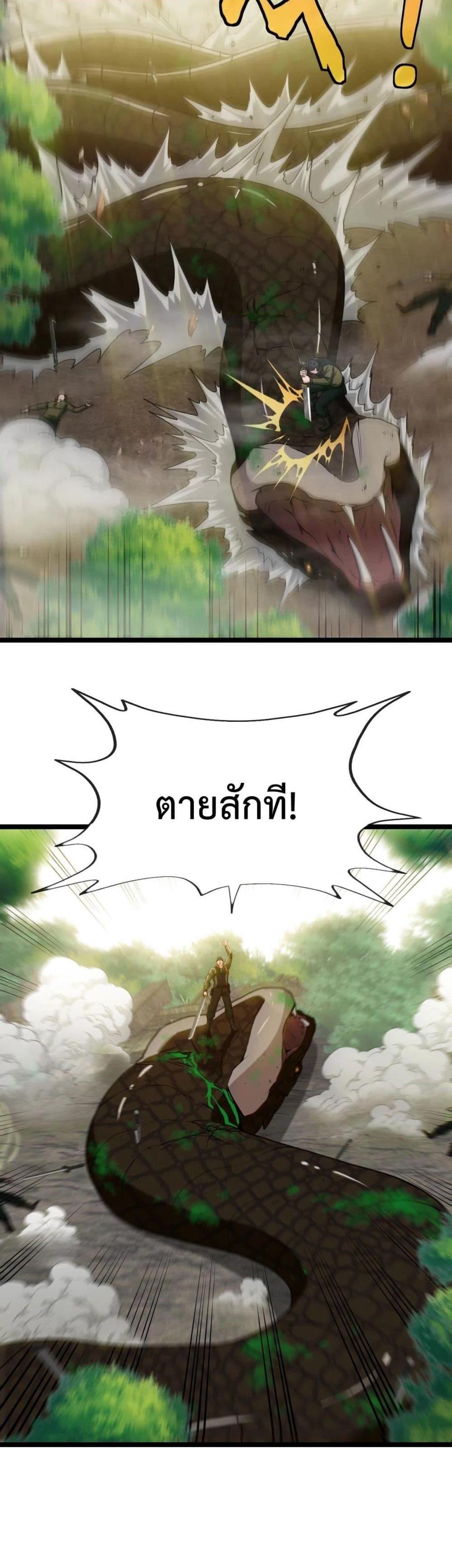 Manga-lc-com อ่านมังงะ อ่านการ์ตูน ออนไลน์ ฟรี SuperGodSyste ตอนที่ 1 2 3 4 5 6 7 8 9 10 11 12 13 14 ฟรี ไม่มีโฆษณา Manga-lc - อ่าน มังงะ อ่าน การ์ตูน ออนไลน์ อ่านมังงะ ฟรี