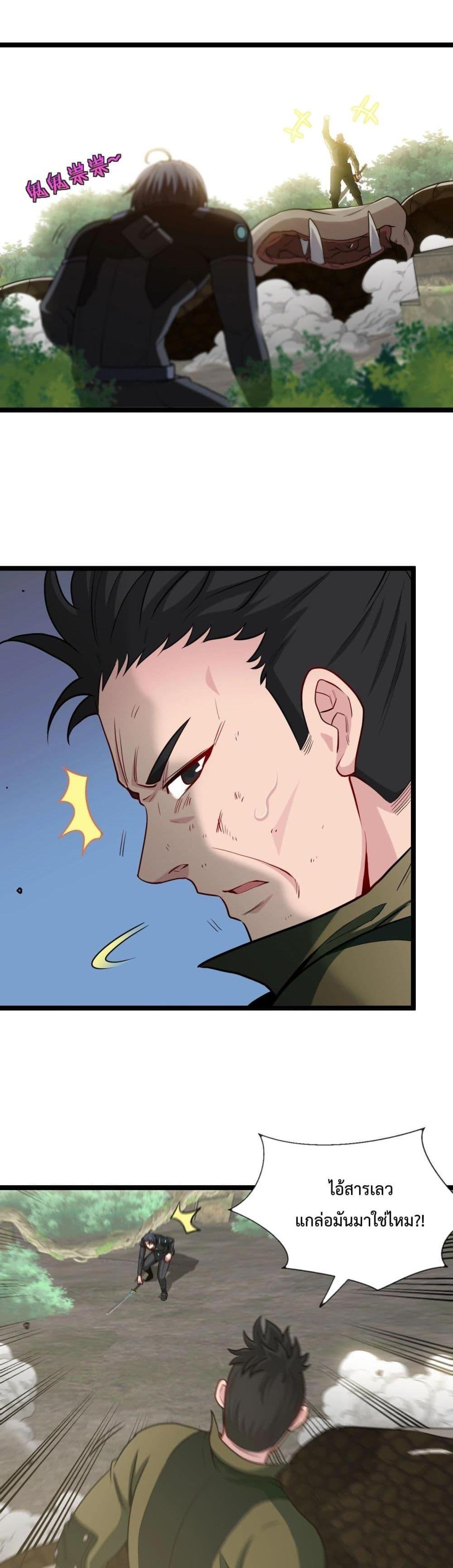 Manga-lc-com อ่านมังงะ อ่านการ์ตูน ออนไลน์ ฟรี SuperGodSyste ตอนที่ 1 2 3 4 5 6 7 8 9 10 11 12 13 14 ฟรี ไม่มีโฆษณา Manga-lc - อ่าน มังงะ อ่าน การ์ตูน ออนไลน์ อ่านมังงะ ฟรี