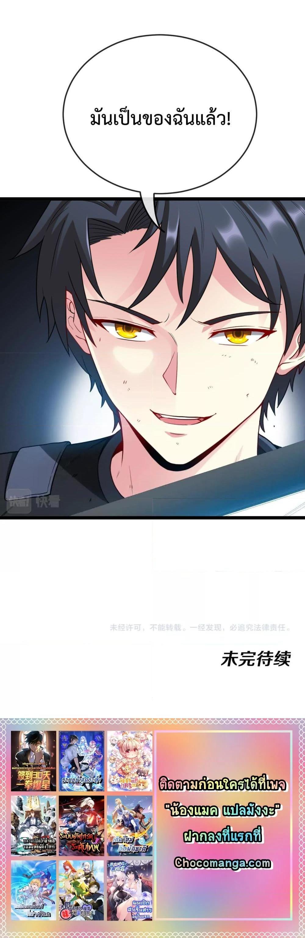 Manga-lc-com อ่านมังงะ อ่านการ์ตูน ออนไลน์ ฟรี SuperGodSyste ตอนที่ 1 2 3 4 5 6 7 8 9 10 11 12 13 14 ฟรี ไม่มีโฆษณา Manga-lc - อ่าน มังงะ อ่าน การ์ตูน ออนไลน์ อ่านมังงะ ฟรี