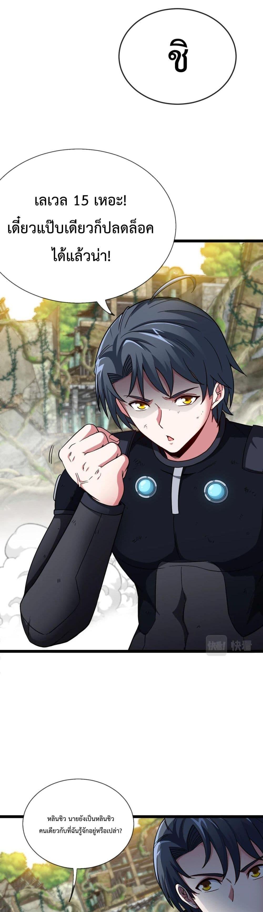 Manga-lc-com อ่านมังงะ อ่านการ์ตูน ออนไลน์ ฟรี SuperGodSyste ตอนที่ 1 2 3 4 5 6 7 8 9 10 11 12 13 14 ฟรี ไม่มีโฆษณา Manga-lc - อ่าน มังงะ อ่าน การ์ตูน ออนไลน์ อ่านมังงะ ฟรี