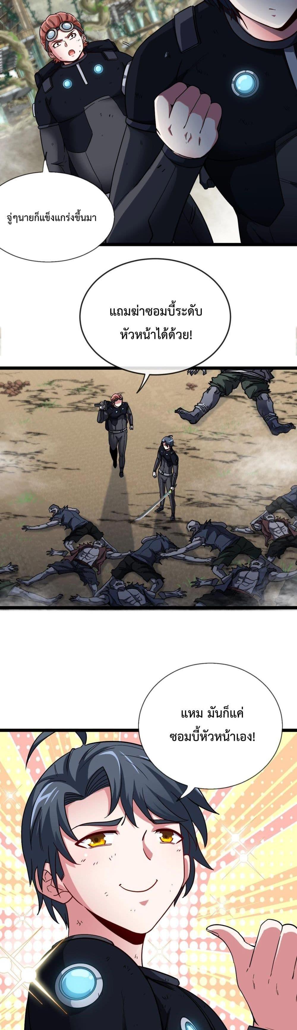 Manga-lc-com อ่านมังงะ อ่านการ์ตูน ออนไลน์ ฟรี SuperGodSyste ตอนที่ 1 2 3 4 5 6 7 8 9 10 11 12 13 14 ฟรี ไม่มีโฆษณา Manga-lc - อ่าน มังงะ อ่าน การ์ตูน ออนไลน์ อ่านมังงะ ฟรี