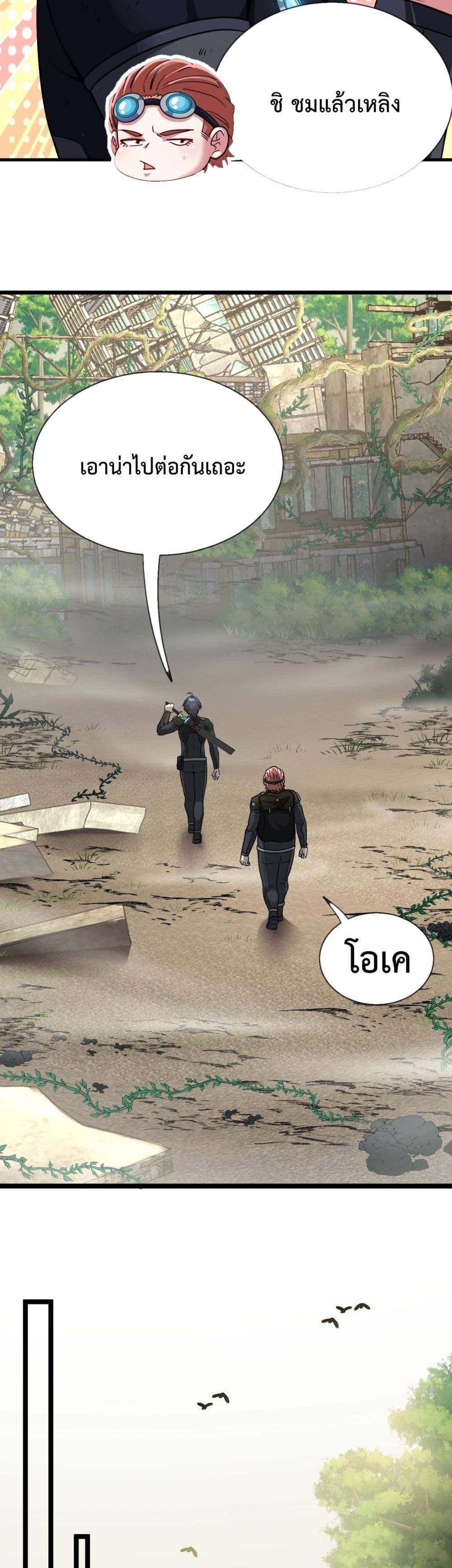 Manga-lc-com อ่านมังงะ อ่านการ์ตูน ออนไลน์ ฟรี SuperGodSyste ตอนที่ 1 2 3 4 5 6 7 8 9 10 11 12 13 14 ฟรี ไม่มีโฆษณา Manga-lc - อ่าน มังงะ อ่าน การ์ตูน ออนไลน์ อ่านมังงะ ฟรี