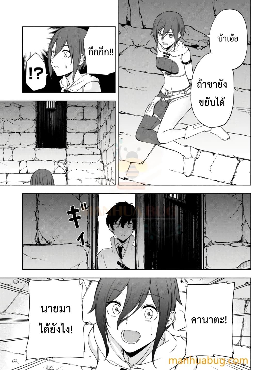 Manga-lc-com อ่านมังงะ อ่านการ์ตูน ออนไลน์ ฟรี ISEKAIKADOMUS ตอนที่ 1 2 3 4 5 6 7 8 9 10 11 12 13 14 ฟรี ไม่มีโฆษณา Manga-lc - อ่าน มังงะ อ่าน การ์ตูน ออนไลน์ อ่านมังงะ ฟรี